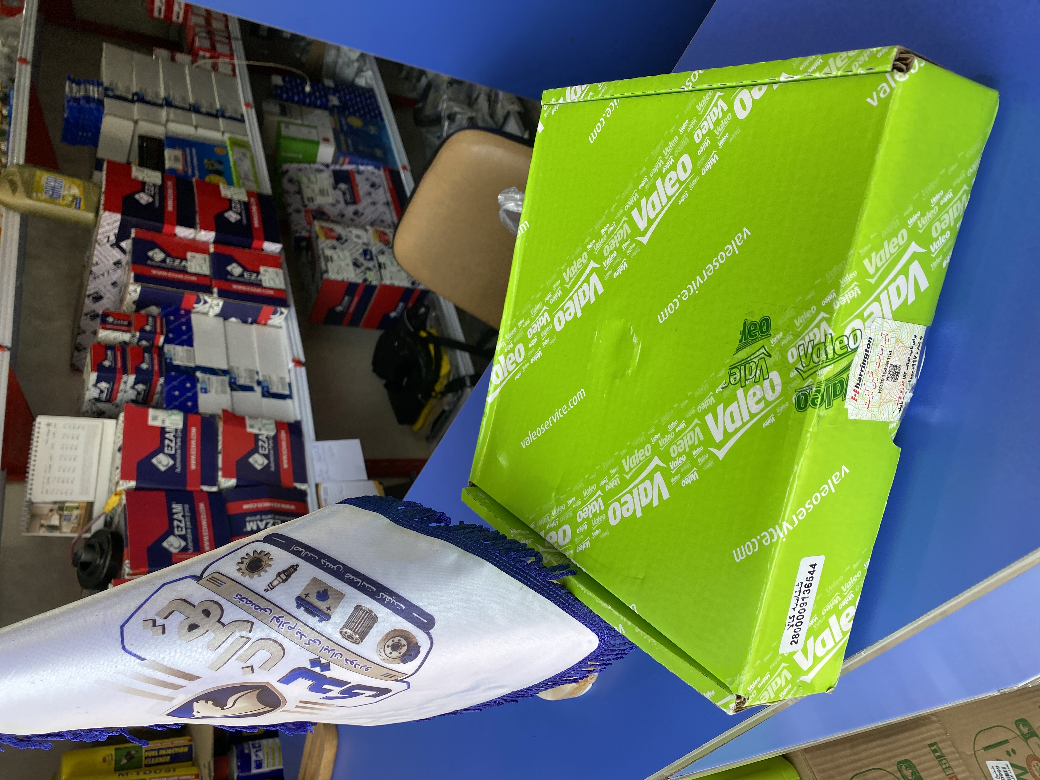 ديسك و صفحه ٢٠٦ تيپ٥ valeo
